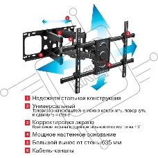 Кронштейн для телевизора Arm Media PARAMOUNT-70 черный 32