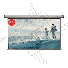 Экран Sakura Pro 221x125см Motoscreen 16:9 настенно-потолочный  (моторизованный)  100' фибергласс, серый корпус