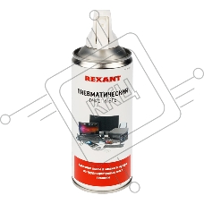 Сжатый воздух (пневматический очиститель) DUST OFF, REXANT, 400 мл, аэрозоль