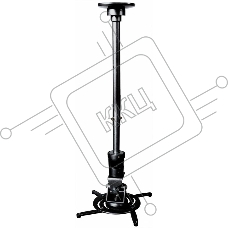 Кронштейн для проектора Cactus CS-VM-PR01L-BK черный макс.10кг настенный и потолочный поворот и наклон