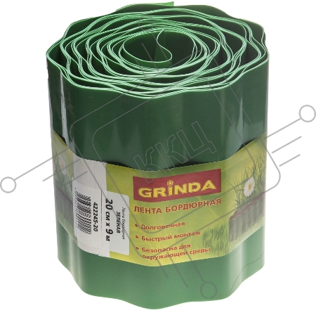 [Лента бордюрная] Лента бордюрная Grinda, цвет зеленый, 20см х 9 м [422245-20]