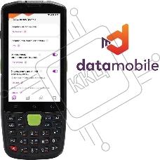 Неискл. право на исп-ие ПО DataMobile Модуль Маркировка для DataMobile подп.1г. (DMMODULMARK12M)