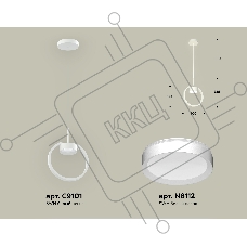Светильник Ambrella light XB9101100 SWH белый песок GX53 (C9101, N8112)