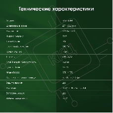 Монитор Digma Pro 27