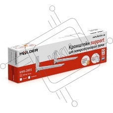 Кронштейн для СВЧ Holder MWS-2005 серебристый макс.40кг настенный фиксированный