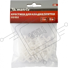 Крестики, 2,5 мм, для кладки плитки, 100 шт. Matrix