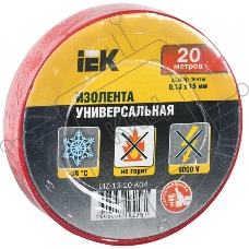 Изолента IEK UIZ-13-10-K04 ПВХ, Красная, 15мм, 20м