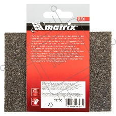 Губка для шлифования, 120 х 90 х 25 мм, трапеция, мягкая, P 100 Matrix