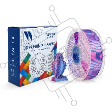 Филамент NVPRINT Silk PLA+  Red/Blue  для 3D печати диаметр 1.75мм  длина 330 метров  масса 1 кг