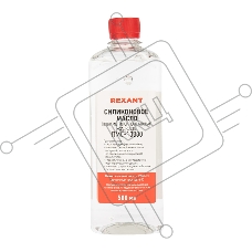Силиконовое масло Rexant, ПМС-10000 (Полиметилсилоксан) 500 мл