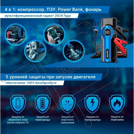 Автомобильный компрессор TrendVision Start Compressor шланг 0.10м