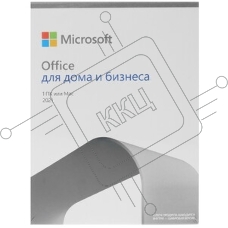 Microsoft Office для дома и бизнеса 2021 Mac t5d-03518