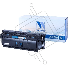 Картридж лазерный NVPrint совместимый НР CF361A Cyan для LJ Color M552/M553 (5000k)