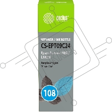 Чернила Cactus CS-EPT09C24 108 голубой70мл для Epson Ecotank L8050/L18050