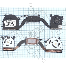 Система охлаждения для ноутбука Lenovo Ideapad 710S 710S-13IKB 710S-13ISK