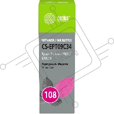 Чернила Cactus CS-EPT09C34 108 пурпурный70мл для Epson Ecotank L8050/L18050
