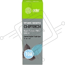 Чернила Cactus CS-EPT09C54 108 светло-голубой70мл для Epson Ecotank L8050/L18050