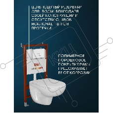 Комплект BAU 6 в 1: инсталляция BAU PRO, унитаз подвесной безободковый Bau Novo, быстросъемное сиденье микролифт, клавиша белая/вставка хром