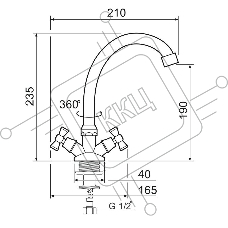 Смеситель для кухни SL118-271F