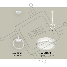 Светильник Ambrella light XB9101150 SWH/FR белый песок/белый матовый GX53 (C9101, N8412)