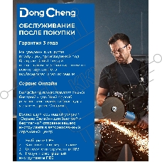 Строительный пылесос DongCheng DVC 1200Вт (уборка: сухая/сбор воды) синий