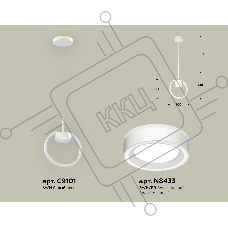 Светильник Ambrella light XB9101151 SWH/FR белый песок/белый матовый GX53 (C9101, N8433)
