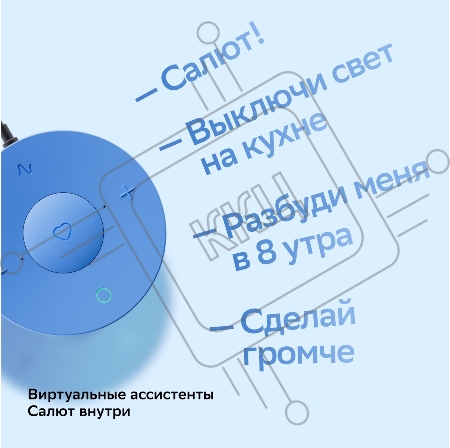 Умная колонка Sber SberBoom Mini, 5Вт, с голосовым ассистентом Салют, безоблачный голубой (SBDV-00095L)