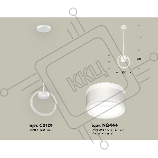 Светильник Ambrella light XB9101152 SWH/FR белый песок/белый матовый GX53 (C9101, N8444)