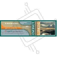 Бумага Lomond Матовая для САПр и ГИС 120г/м2, (420x40x50.8) для ч/б и цветной печати