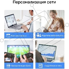 Бесшовный Mesh роутер TP-Link Deco X10 (DECO X10(3-PACK)) AX1500 10/100/1000BASE-TX белый (упак.:3шт)