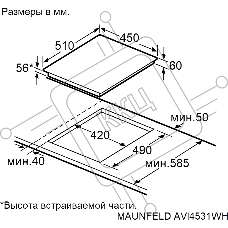 Индукционная варочная панель Maunfeld AVI4531WH