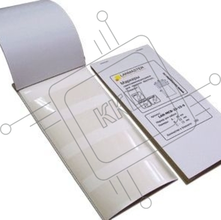 Маркер Lanmaster LAN-MCL-20X13X10 20x13мм полиолефин (упак:50шт) для лазерных принтеров белый