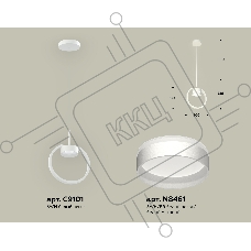 Светильник Ambrella light XB9101153 SWH/FR белый песок/белый матовый GX53 (C9101, N8461)
