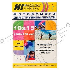 Фотобумага матовая двусторонняя (Hi-image paper) 10x15, 190 г/м, 50 л.***