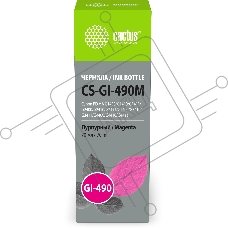 Чернила Cactus CS-GI-490M пурпурный 70мл для Canon PIXMA G1400/G1410/G1411/G2400/G2410/G2411/G3400/G3410/G3411/G4400/G4410/G4411