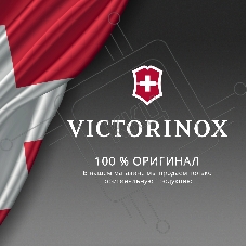 Нож кухонный Victorinox Swiss Classic 6.7831.FC1 стальной столовый лезв.110 мм серрейт. заточка красный карт. коробка