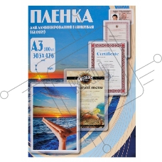 Пленка для ламинирования Office Kit 100мкм A3 (100шт) глянцевая 303x426мм PLP10630