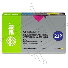 Картридж струйный Cactus CS-SJIC22PY желтый (34мл) для Epson ColorWorks C3500