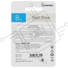 Флешка USB Smartbuy CLUE Burgundy (SB8GbCLU-BG), 8Gb, USB 2.0, R/W 15/8, красный