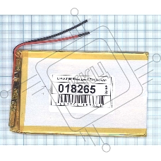 Портативный аккумулятор Li-Pol (батарея) 2*55*85мм 2pin 3.7V/1500mAh