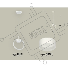Светильник Ambrella light XB9101154 SWH/FR белый песок/белый матовый GX53 (C9101, N8401)