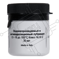Смазка для сальника стиральной машины Hydra-2, 30 гр