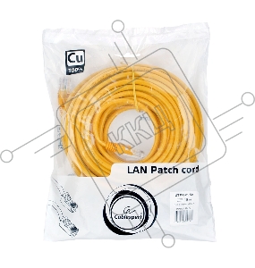 Патч-корд медный UTP Cablexpert PP10-15M/Y кат.5e, 15м, литой, многожильный (жёлтый)