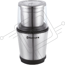 Кофемолка Sakura SA-6162S 250Вт 100гр сталь