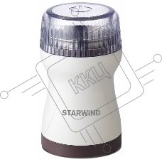 Кофемолка Starwind SGP4422 200Вт сист.помол.:ротац.нож вместим.:40гр белый/коричневый