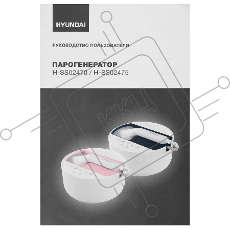 Парогенератор Hyundai H-SS02470 2200Вт белый/розовый