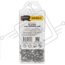 Цепь для цепных пил Rezer SUPER VXL93PRO-52 3/8