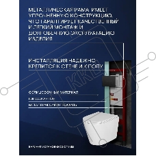 Комплект BAU 6 в 1: инсталляция BAU PRO, унитаз подвесной безободковый вихревой Bau Nimb Hurricane с системой смыва 
