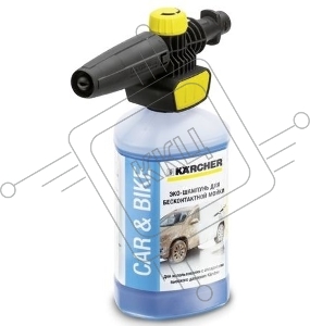 Комплект для бесконтактной мойки Karcher 2.643-142.0