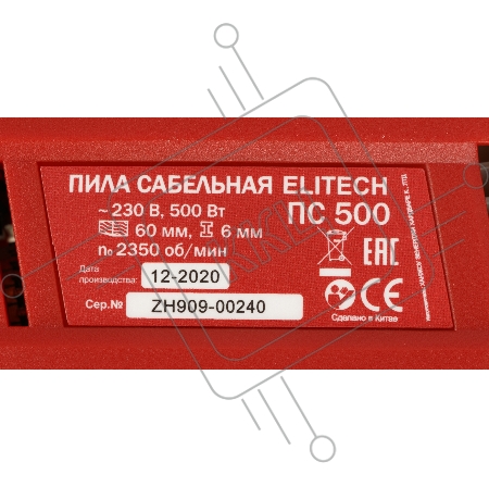 Пила сабельная ELITECH 178316 ПС 500 